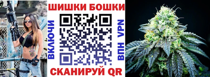 Где купить наркотики Новочеркасск ГАШИШ АМФЕТАМИН МЕФ Канабис