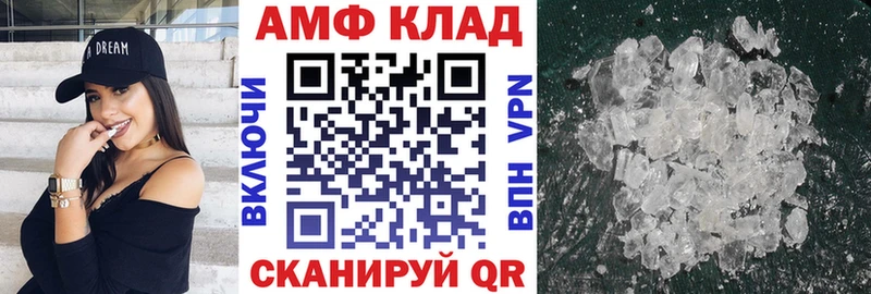 АМФ Premium  Новочеркасск 