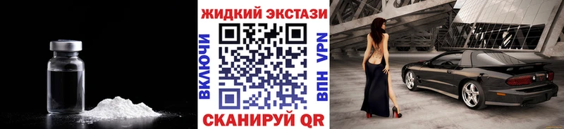 Бутират буратино  продажа наркотиков  Новочеркасск 