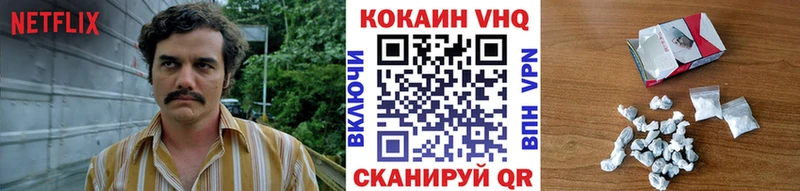 Cocaine FishScale Новочеркасск