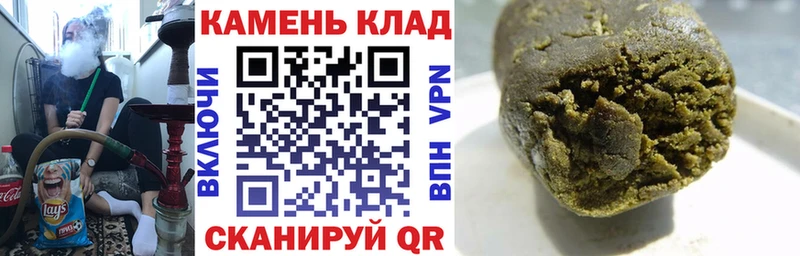 ГАШ Изолятор MEGA сайт Новочеркасск