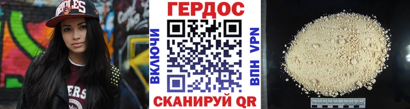 продажа наркотиков  Новочеркасск  Героин Heroin 