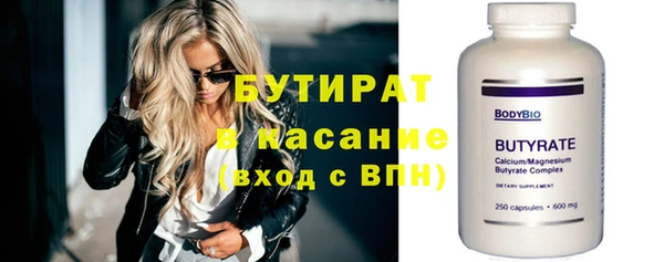 ПСИЛОЦИБИНОВЫЕ ГРИБЫ Абдулино