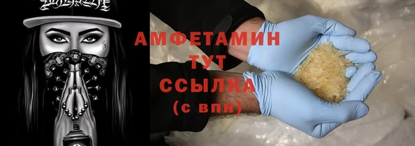 ПСИЛОЦИБИНОВЫЕ ГРИБЫ Абдулино