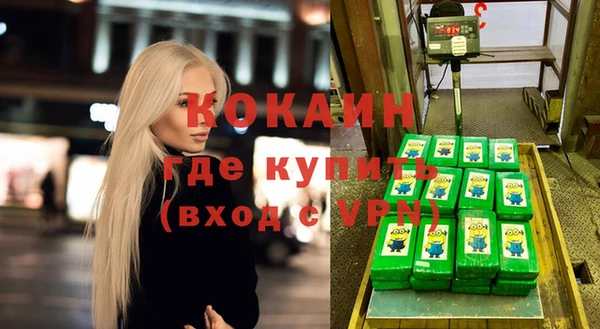 кокаин колумбия Алзамай
