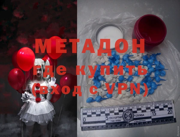 COCAINE Абаза