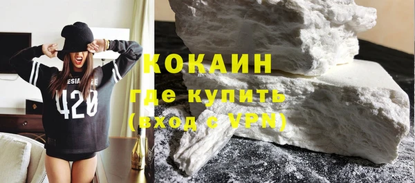 COCAINE Абаза