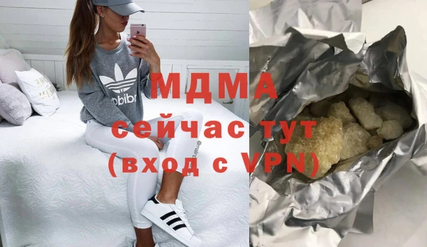 COCAINE Абаза