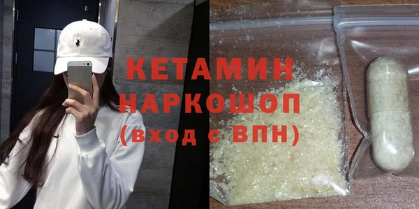COCAINE Абаза