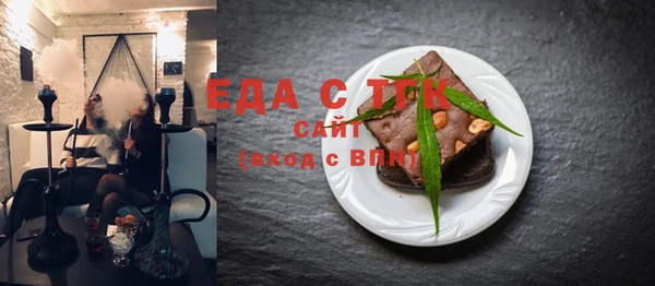COCAINE Абаза