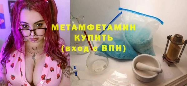 ПСИЛОЦИБИНОВЫЕ ГРИБЫ Абдулино