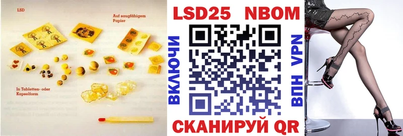 наркота  Новочеркасск  ЛСД экстази кислота 