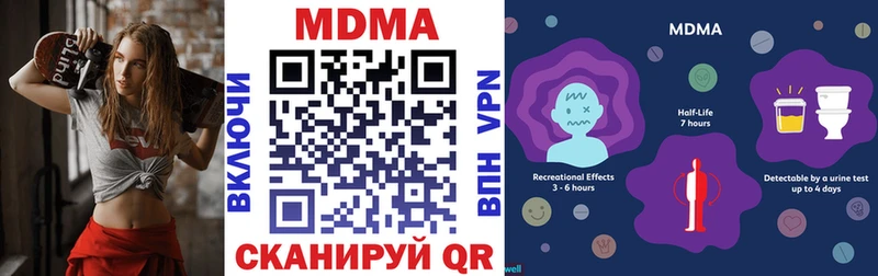 MDMA crystal  цена   Новочеркасск 