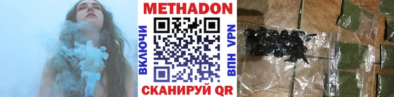 что такое   Новочеркасск  Метадон мёд 