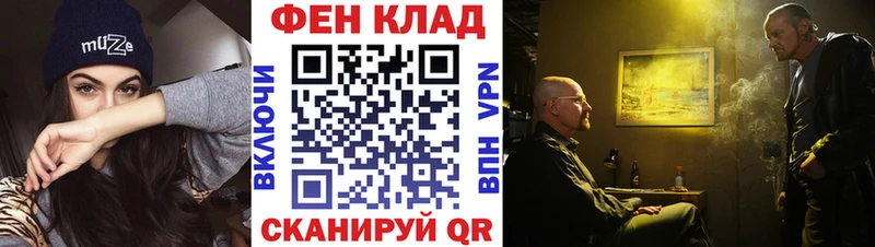 kraken ссылки Новочеркасск Первитин Декстрометамфетамин 99.9%