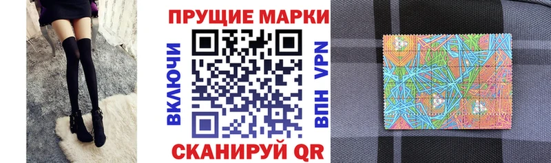 kraken как зайти  Новочеркасск  Марки NBOMe 1500мкг 
