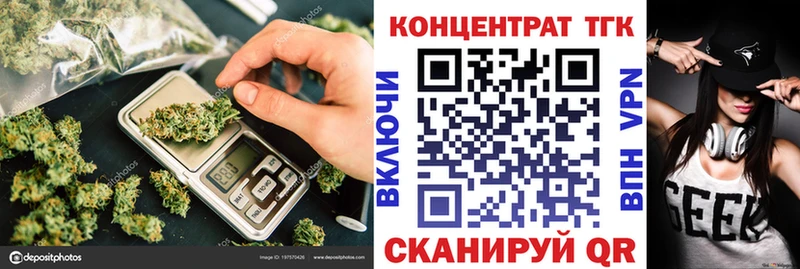 ТГК вейп  Новочеркасск 