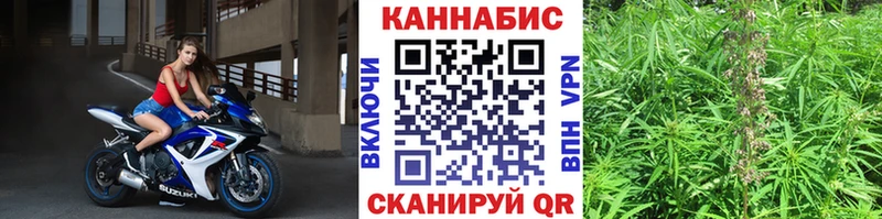 гидра онион  Новочеркасск  Канабис VHQ 